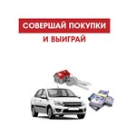 Акция «Золотая рыбка» Акция «Золотая рыбка»
