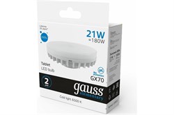 Лампа GAUSS LED Elementary GX70 21W 2000Lm 6500K 83832 - фото 101075