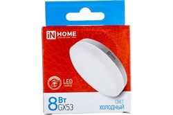 Лампа светодиодная IN HOME LED-GX53-VC 8Вт 720В 6500К 540Lm - фото 101159