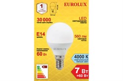 Лампа светодиодная EUROLUX LL-E-G45-7W-230-2,7K-E14 арт.76/2/5 - фото 101211