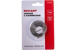 Припой с канифолью REXANT 1м D-1,0мм (олово 60% свинец 40%) спираль блистер 09-3140 - фото 103595
