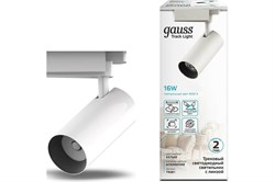 Светильник Gauss трековый Цилиндр 16W 1680Lm 4000K 180-220V IP20 65*206мм белый TR081 - фото 104608