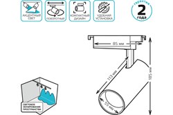 Светильник Gauss трековый Цилиндр 12W 1100Lm 4000K 180-220V IP20 55*185мм белый TR079 - фото 104621