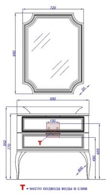 Зеркало для ванной комнаты AQWELLA LaDonna 70 Л7/W LAD0207W - фото 10462