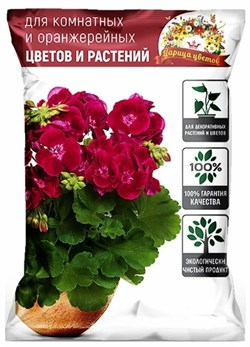 Грунт Царица цветов для комнатных цветов и растений 2, 5л - фото 105597