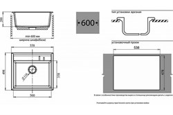 Мойка GranFest мраморная Q 560  (серая) - фото 108015