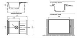 Мойка GranFest мраморная Q 650L (серая) - фото 108098