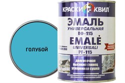 Эмаль КВИЛ ПФ-115 алкидная универсальная голубая 0.9 кг - фото 110091