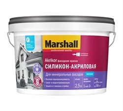 Краска MARSHALL AKRIKOR силикон-акриловая фасадная матовая BW 2,5л - фото 110237