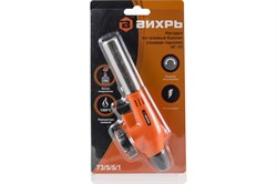 Насадка ВИХРЬ на газовый баллон НГ-1П - фото 110309