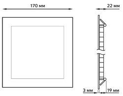 Светильник GAUSS Slim квадрат 15W 990Lm 3000K 180-265V IP20 монтаж D155*155 170*170*22 940111115 - фото 117152