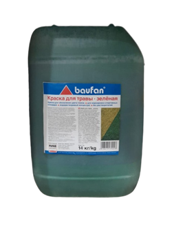 Краска PUFAS Baufan для травы (зелёная) , 14 кг - фото 117820