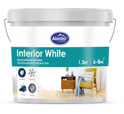 Краска ALANTEX Interior white для потолков и стен белоснежная матовая 1,3 кг - фото 122858