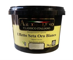 Краска декоративная РАДУГА Arcobaleno Effetto Seta Oro Bianco База белое золото (3кг) - фото 123682