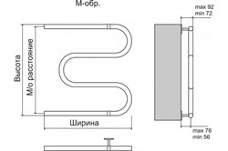 Полотенцесушитель ТЕРМИНУС Эконом М-обр AISI 25 600*600 - фото 124669