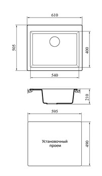 Мойка ГРАНИКОМ модель G-023 антрацит (610*505) - фото 124836