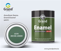 Эмаль Grand Victory Enamel ПФ-115П G578 Michel  Green 0.8 кг - фото 126913