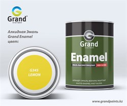 Эмаль Grand Victory Enamel ПФ-115П G345 Lemon 0,8кг - фото 126914