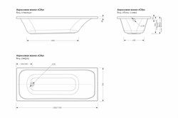 Ванна акриловая CETUS City 1500*700мм и ножки универсальные - фото 127010
