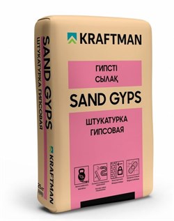 Штукатурка гипсовая KRAFTMAN SAND GYPS, 25 кг. - фото 127289