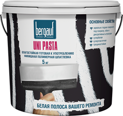 Шпаклевка BERGAUF Uni Pasta финишная, полимерная, влагостойкая готовая к употреблению ЛЕТО-ЗИМА 5кг - фото 127709