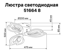 Люстра светодиодная RITTER LEGANTE диммируемая, 3 режима 48Вт 22м² белый 51664 8 - фото 128357