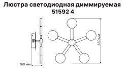 Люстра светодиодная RITTER SCANDIA диммируемая ДУ, 3 режима 580*160 75Вт 28м² чёрный/дерево 51592 4 - фото 128401