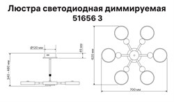 Люстра светодиодная RITTER SCANDIA диммируемая ДУ, 3 режима 700*170 102Вт 36м² белый/дерево 51656 3 - фото 128410