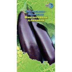 Семена ИНВЕНТ ПЛЮС Баклажан фиолетовый длинный до 10/26 - фото 128703