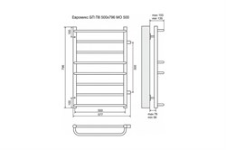 Полотенцесушитель ТЕРМИНУС Евромикс П8 500*796 (боковое подключение) 500 - фото 129070
