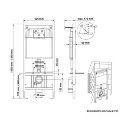 Инсталляция BERGES для скрытого монтажа унитаза NOVUM без кнопки 40000 - фото 130998