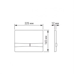 Кнопка BERGES для инсталляции NOVUM F2 матовый хром 40052 - фото 131002