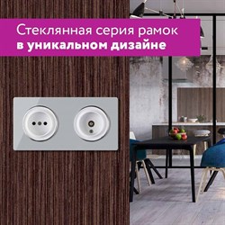 Рамка ONEKEYELECTRO горизонтальная стеклянная двойная, цвет серый 2E52201302 - фото 131269