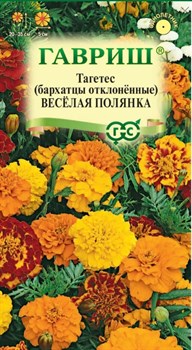 Семена ГАВРИШ Бархатцы отклоненные Веселая полянка 0,3г - фото 131871