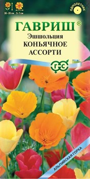 Семена ГАВРИШ Эшшольция Коньячное ассорти 0,2г - фото 131883