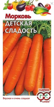 Семена ГАВРИШ Морковь Детская сладость 2г 2869523 - фото 131888