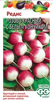 Семена ГАВРИШ Редис Розово-красный с белым кончиком 3г 2869552 - фото 131889