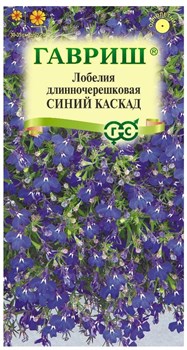 Семена ГАВРИШ Лобелия Синий каскад, ампельная 0,01г - фото 131930