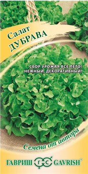 Семена ГАВРИШ Салат листовой Дубрава 0,5г - фото 131949