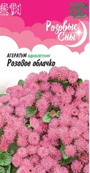 Семена ГАВРИШ Агератум Розовое облачко* 0,05г - фото 132086
