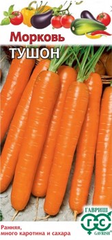 Семена ГАВРИШ Морковь Тушон 2,0г - фото 132962