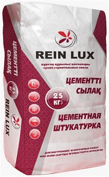 Штукатурка REINLUX цементная 25кг - фото 135771