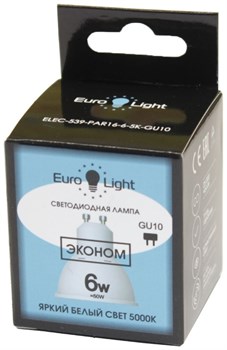 Лампа светодиодная Eurolight ELEC-538-PAR16-6-3K-GU10 - фото 136365