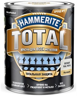 Краска HAMMERITE Total матовая белая RAL 9016 0,75л 5576000 - фото 136369