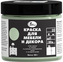 Краска НОВБЫТХИМ для мебели и декора, мятная 0,5кг 6011 - фото 136725