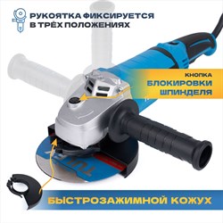 Машина углошлифовальная TULEX 150мм, 9500об/мин, 1400Вт TG-150-1.4 - фото 136927