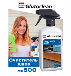 Средство PUFAS Glutoclean очиститель швов 6*500мл - фото 138137