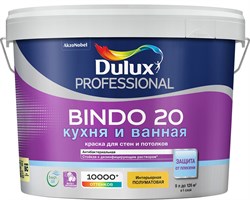 Краска водоэмульсионная Dulux BINDO 20 проф. полумат. BC 9л 5309532 - фото 139947