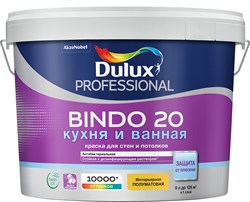 Краска водоэмульсионная Dulux BINDO 20 проф. полумат. BW 9л 5302492 - фото 139950