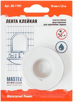 Лента MASTER COLOR Waterproof Power клейкая двухсторонняя, для крепления зеркал 19мм*1,5м белый - фото 140162